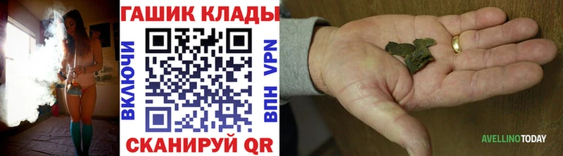 Купить наркотик аптеки Светлогорск АМФ  COCAIN  ГАШИШ  Канабис  Метамфетамин  Альфа ПВП 