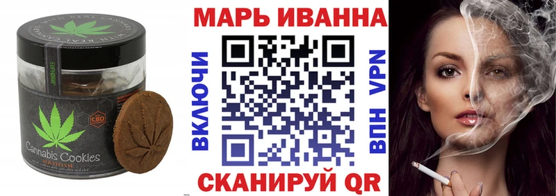 Canna-Cookies конопля  что такое   Светлогорск 