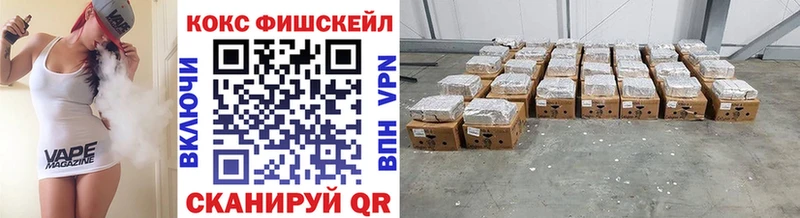 COCAIN Эквадор shop наркотические препараты Светлогорск