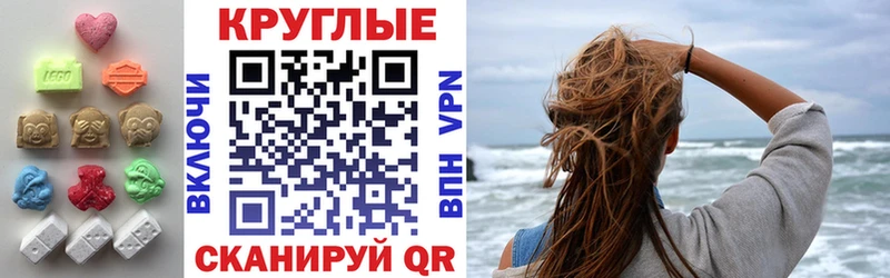 магазин продажи   Светлогорск  ЭКСТАЗИ 99% 
