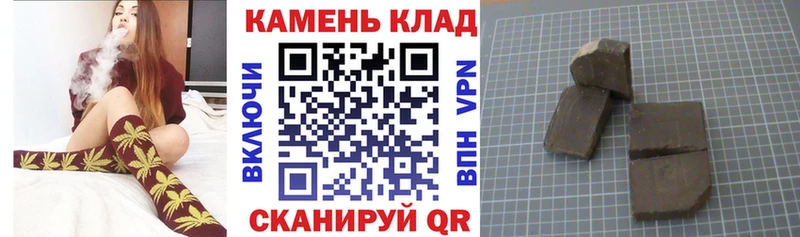 закладки  Светлогорск  ГАШ убойный 