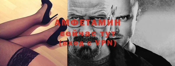 бутик Арсеньев