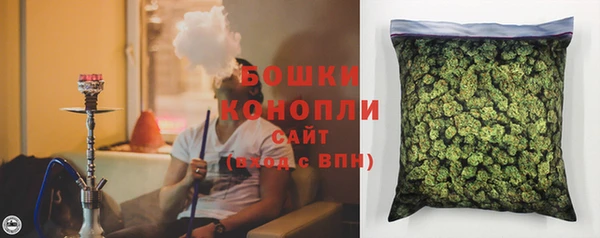 бутик Арсеньев