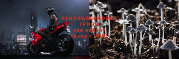герыч Армянск