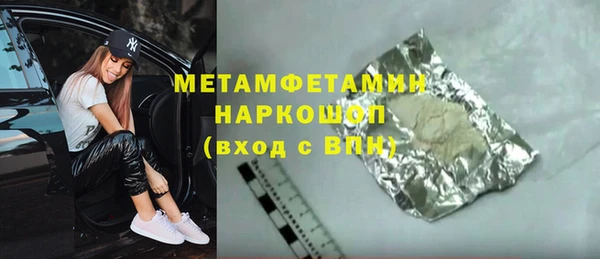 дистиллят марихуана Аркадак