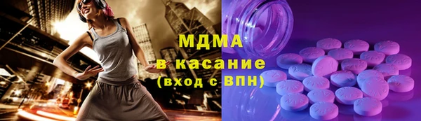бутик Арсеньев