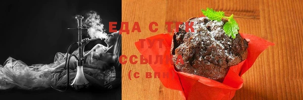 дистиллят марихуана Аркадак
