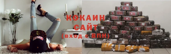 герыч Армянск