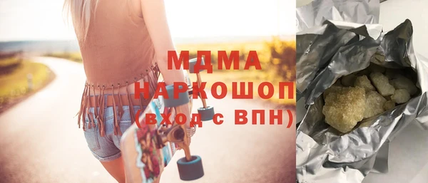 герыч Армянск