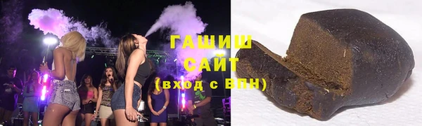 дистиллят марихуана Аркадак