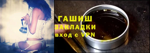 герыч Армянск