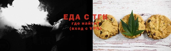 дистиллят марихуана Аркадак
