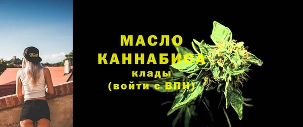 бутик Арсеньев