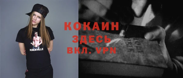 дистиллят марихуана Аркадак