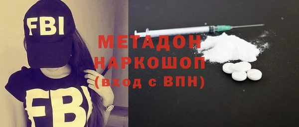 герыч Армянск