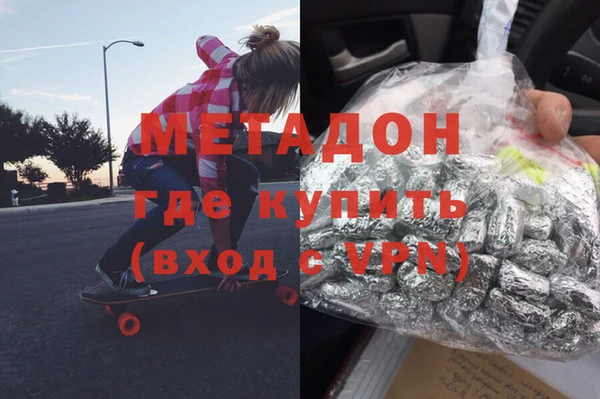 бутик Арсеньев