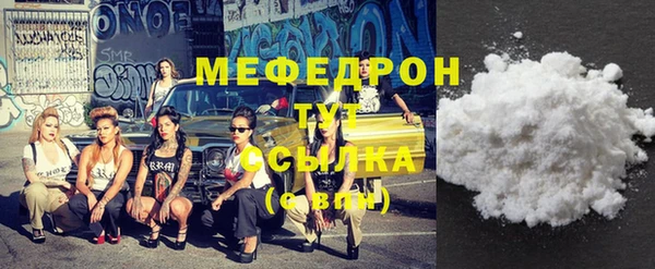 бутик Арсеньев