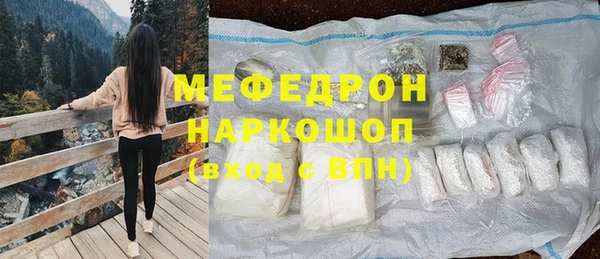 герыч Армянск