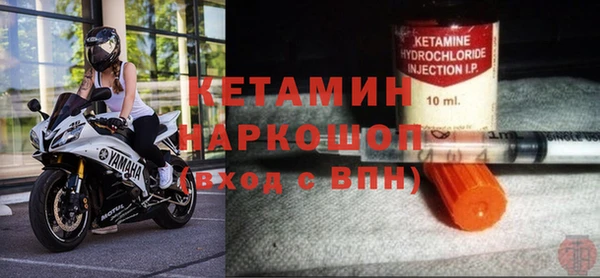 герыч Армянск