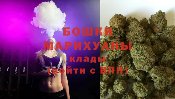 бутик Арсеньев