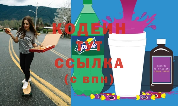 бутик Арсеньев