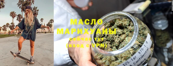 дистиллят марихуана Аркадак
