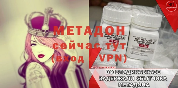 герыч Армянск