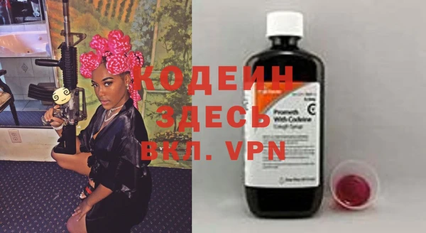 бутик Арсеньев