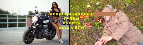 бутик Арсеньев