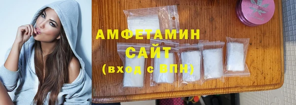 бутик Арсеньев