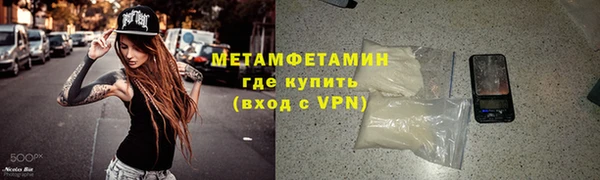 герыч Армянск