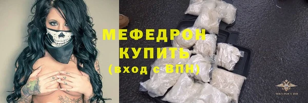 дистиллят марихуана Аркадак