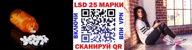 купить наркотик  Светлогорск  LSD-25 экстази кислота 