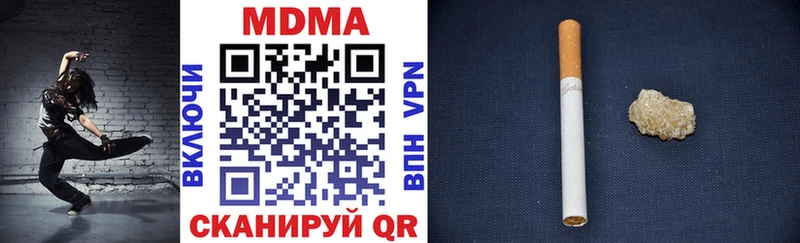 кракен вход  дарк нет наркотические препараты  Светлогорск  MDMA Molly  магазин продажи  