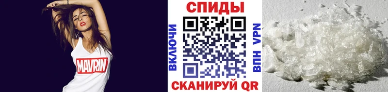 купить   Светлогорск  МЕТАМФЕТАМИН витя 