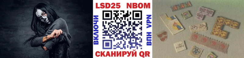 Марки N-bome 1,8мг  Светлогорск 