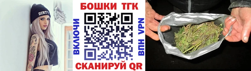 МАРИХУАНА THC 21%  Светлогорск 
